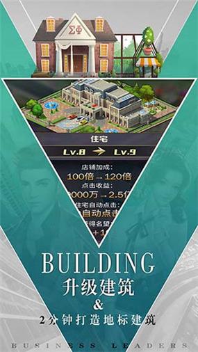 商道高手自动挂机辅助版下载  满V无限钻石版截图