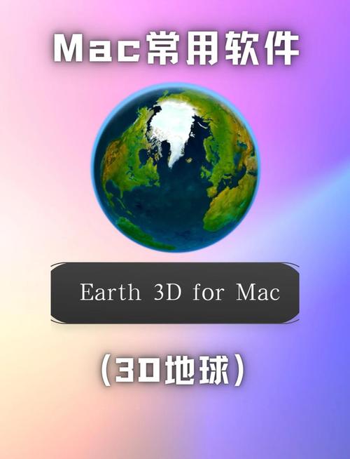 Earth苹果版截图