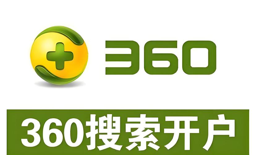 360AI搜索软件官方下载截图