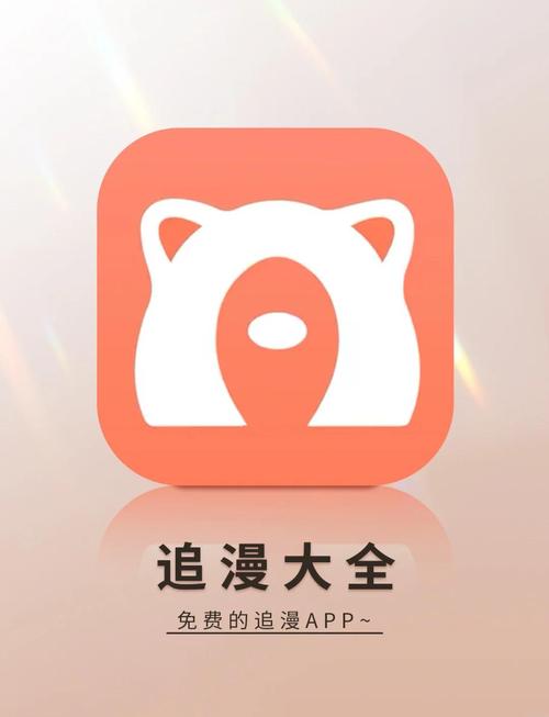 漫漫看截图