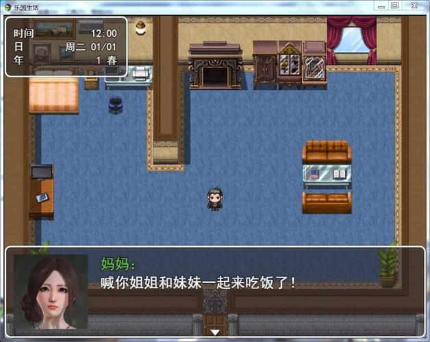 乐园生活安卓汉化版无删减截图