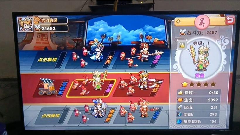 三国荣耀兑换码2025蓝色旧版无广告截图