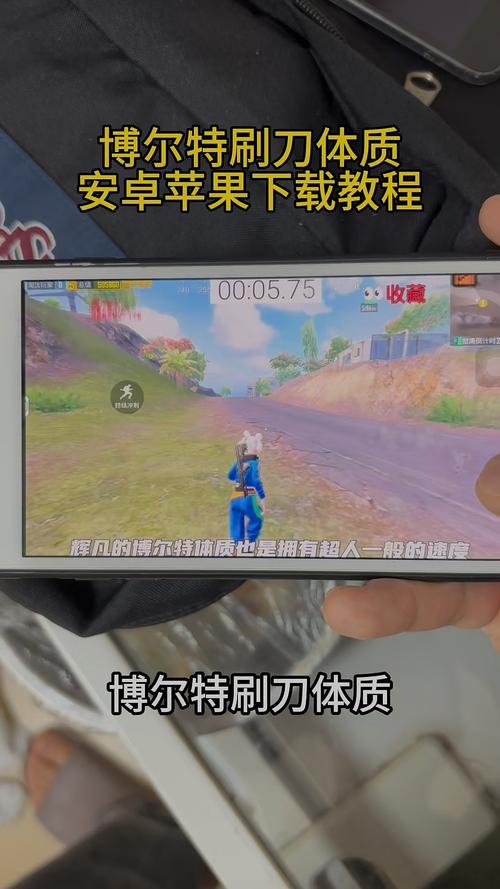 和平精英刷刀体质手机版经典版截图