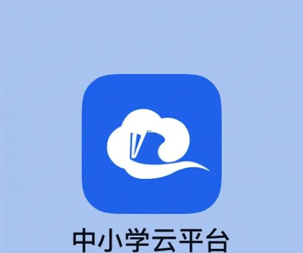 国家中小学网络云平台的网址是什么截图