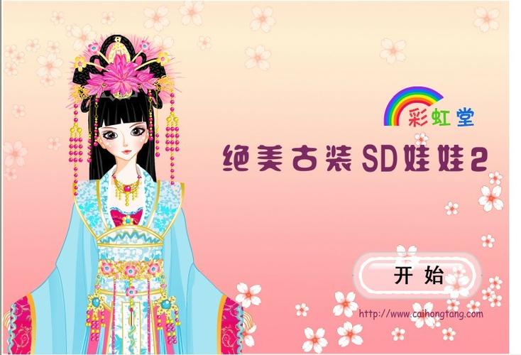彩虹堂官方破解无限配额截图