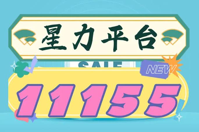 星力九代安装视频教程最新版永久会员app截图