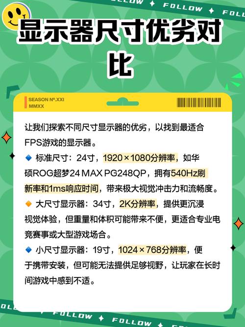 明帝屏幕帧率约会版怎么设置截图