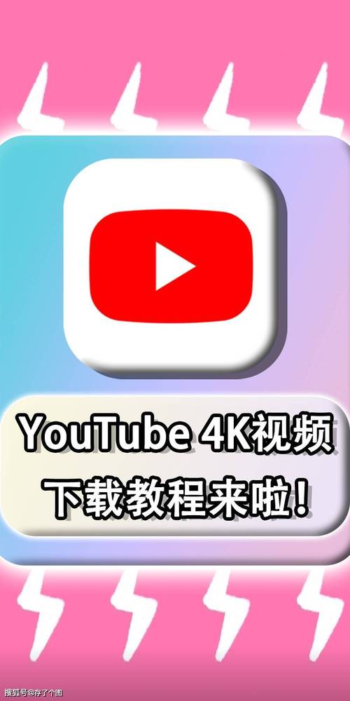 youtube官网下载安装破解版无需登录截图