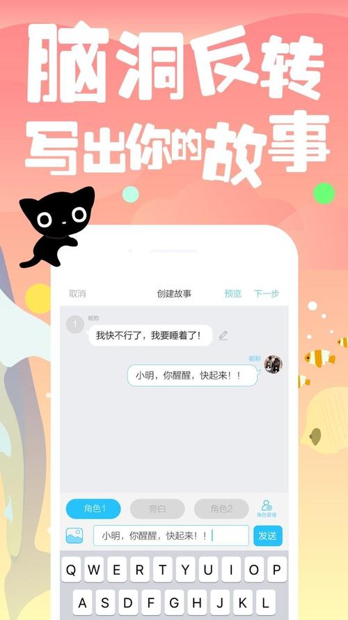 快点阅读破解版内购免费永久vip截图