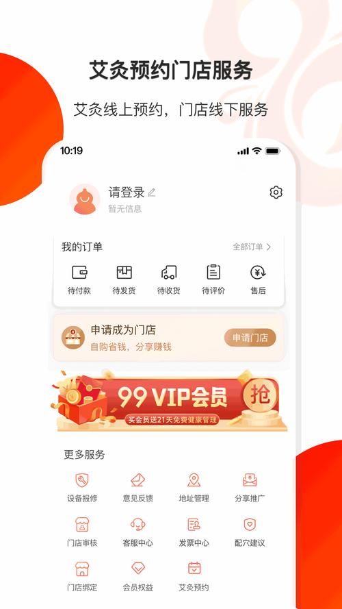 优赏吧APP下载安卓版截图