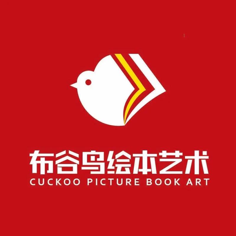 布谷鸟内网通讯光环加速版截图