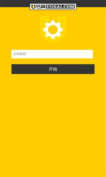醉秋软件库官网最新版截图