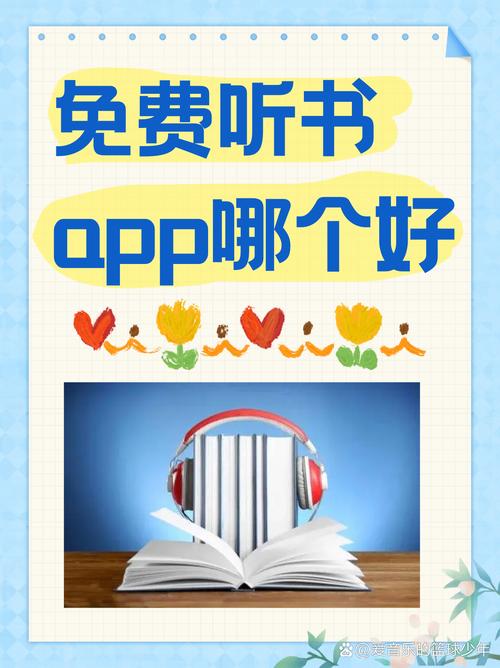 蜻蜓fm免费听书最新版本更新内容截图