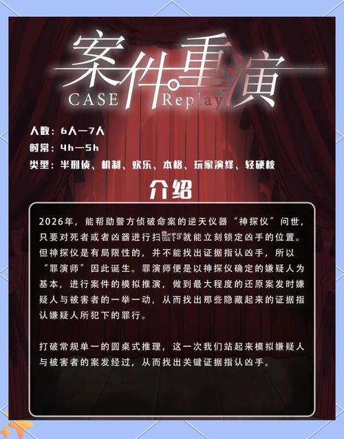 有趣的推理破案类游戏合集有趣的推理破案类游戏合集无限金币版截图