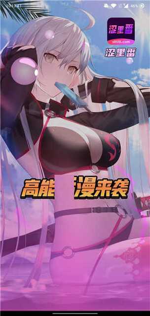涩里番4截图