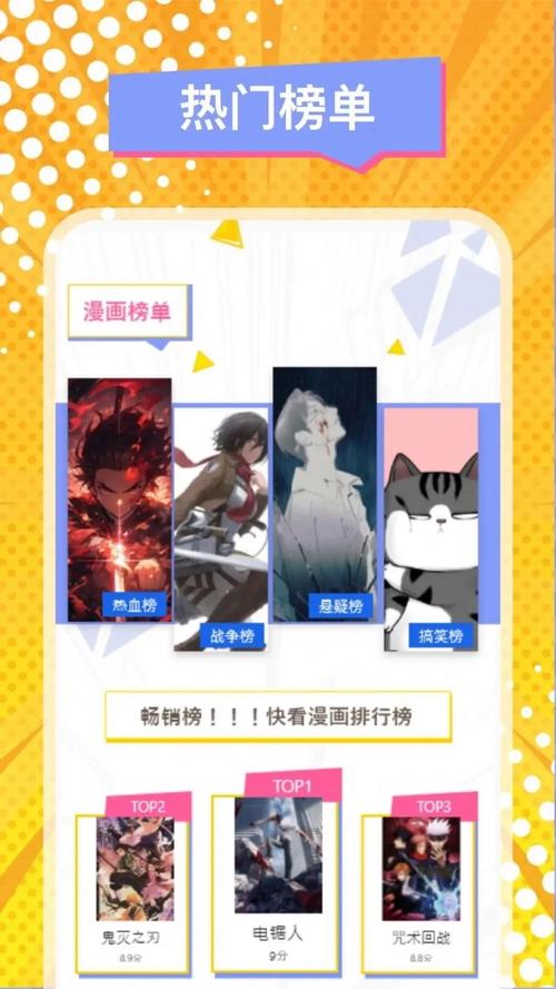 Ehviewer正版污版截图