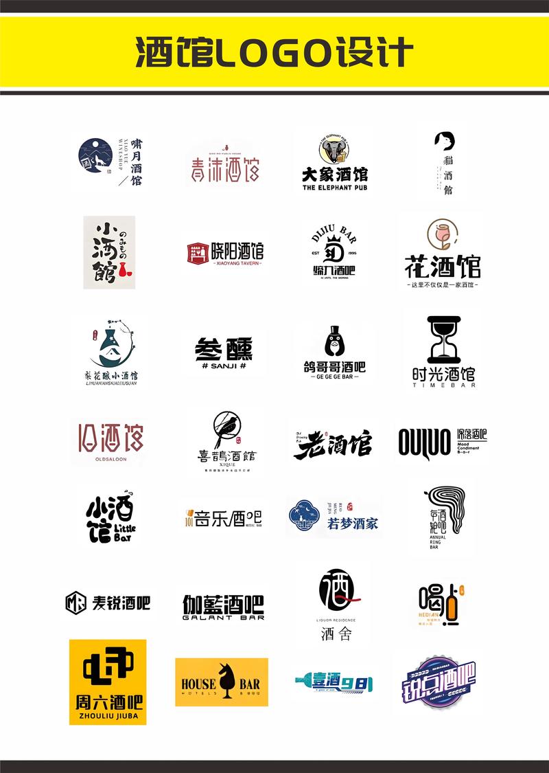 酒馆大师手机版下载截图