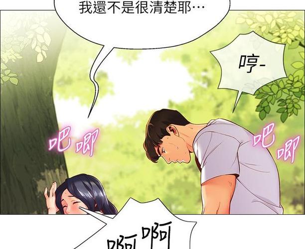 《帐篷里的秘密》免费免广告版截图