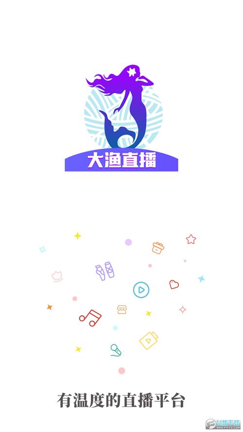 楠楠直播免付费版下载安卓版截图