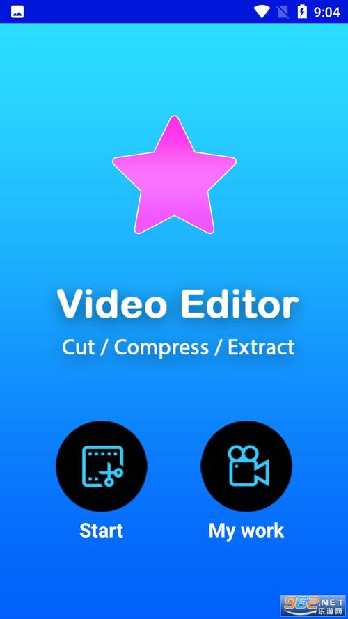videostar官方下载蓝色版无广告免费截图