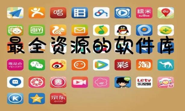 过客软件园2023破解版无需登录截图