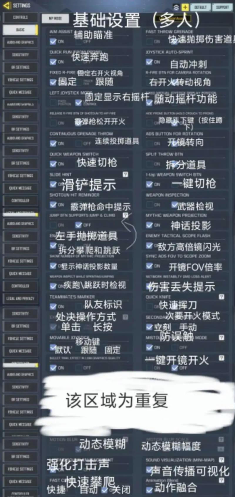 使命召唤作弊菜单下载无限能量截图
