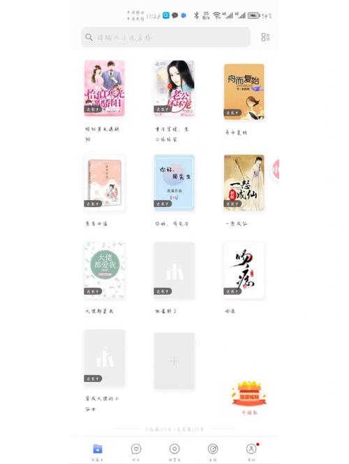 小说封面生成器app截图