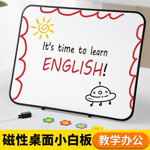 写字板 白板截图