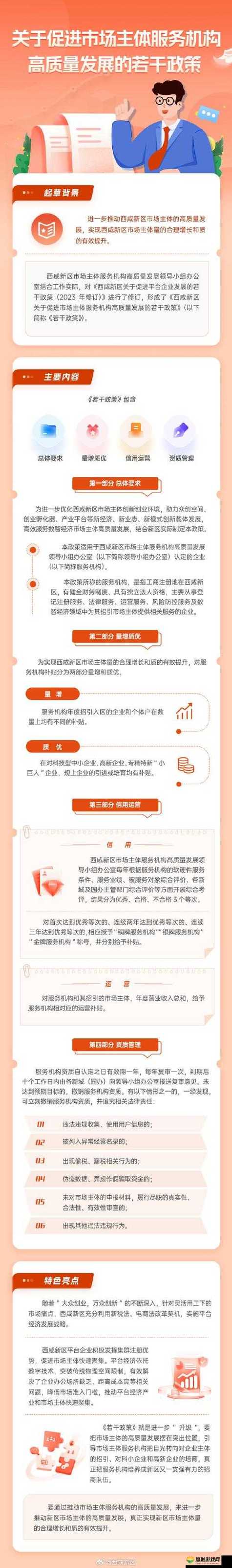 17cc起草免费网站入口免费免费版手机正版截图