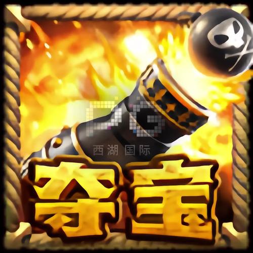 pg破解版无限金币安卓最新版图标