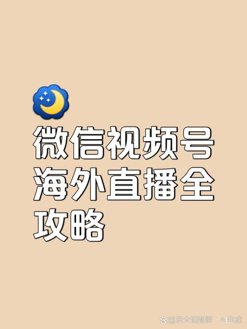 6d直播回归地址最新获取方式截图