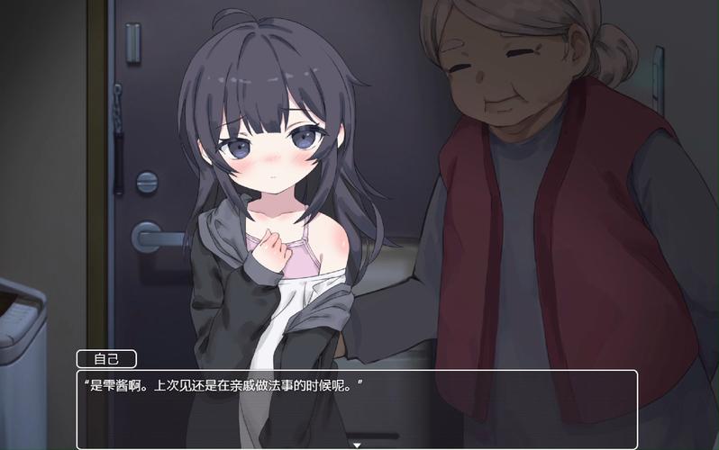 r星幸福宅女养成方法下载截图