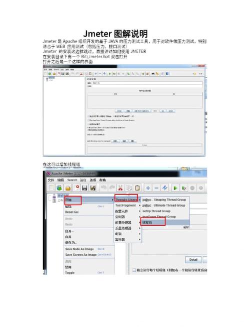 jm365work安装步骤详解最新版截图