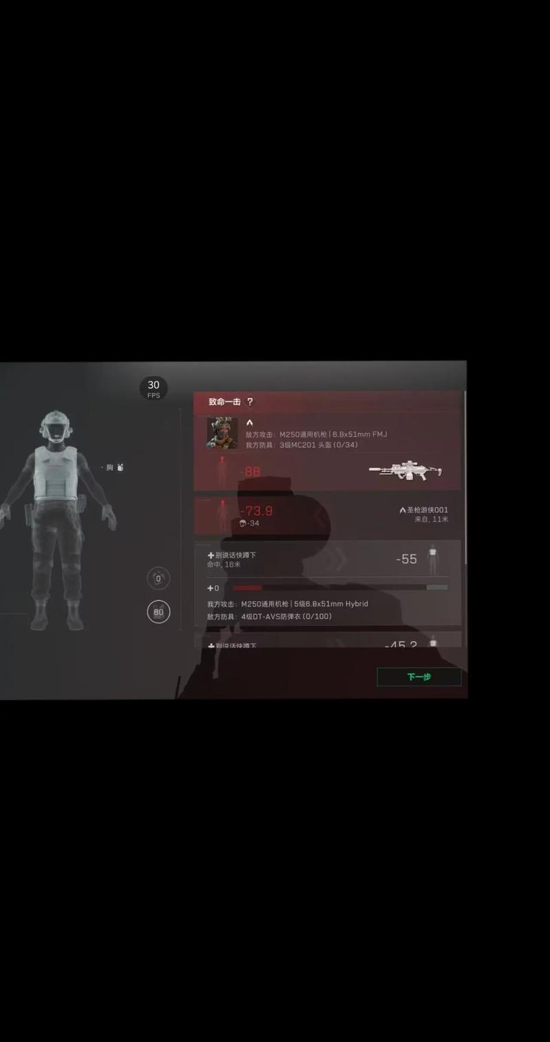 pubg国际服挂锁头透视锁血2023最新版脸部特效安卓截图