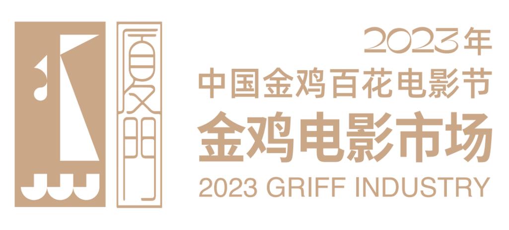 金鸡影视app官方下载缩略图