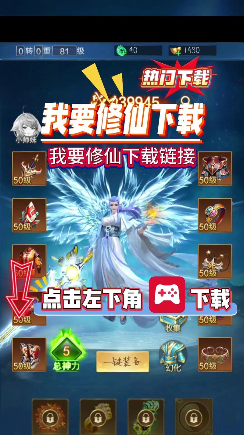 我要修仙1亿仙玉激活码无限阅读截图