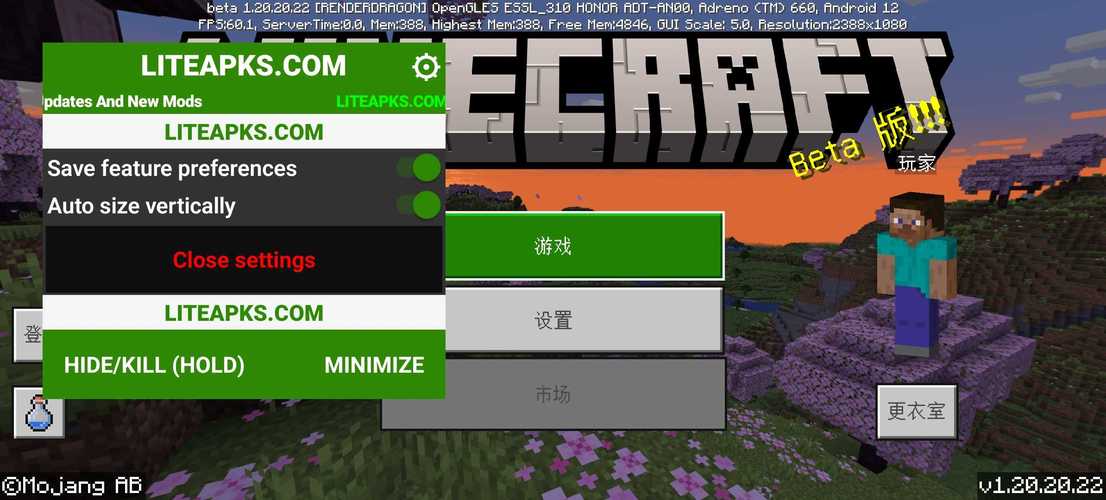 我的世界内置菜单mod截图