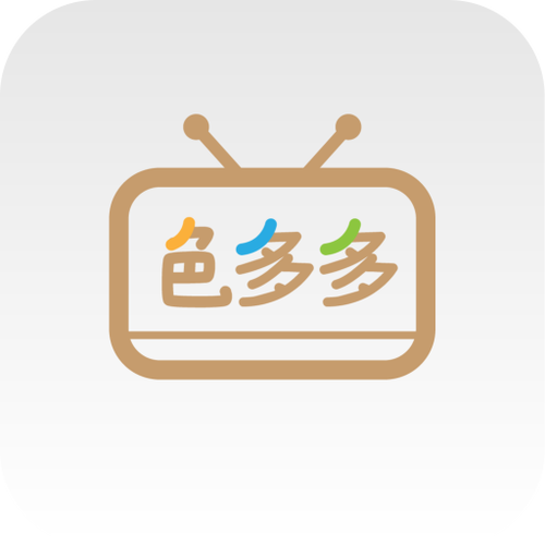 多多色截图