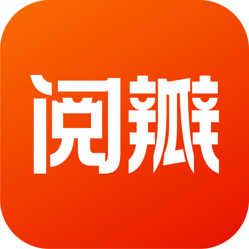 阅瓣免费小说截图