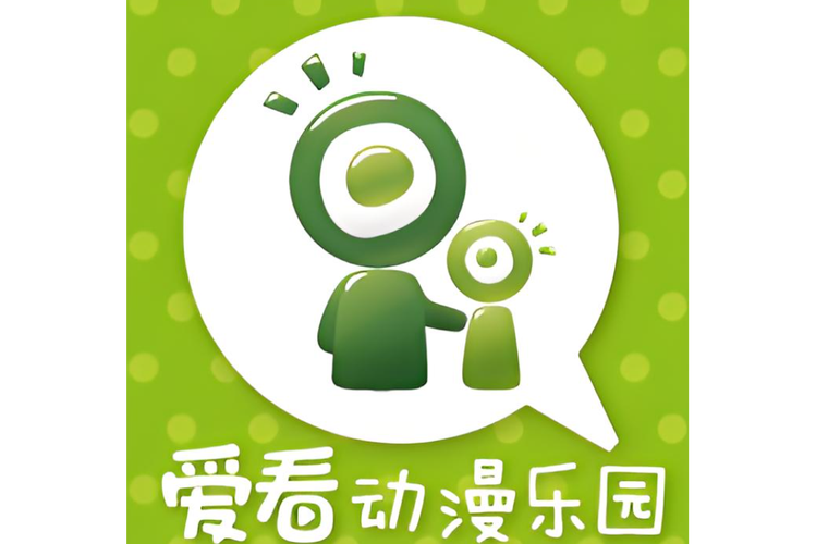 日本动漫无码遮羞的叫什么名字辅助工具截图