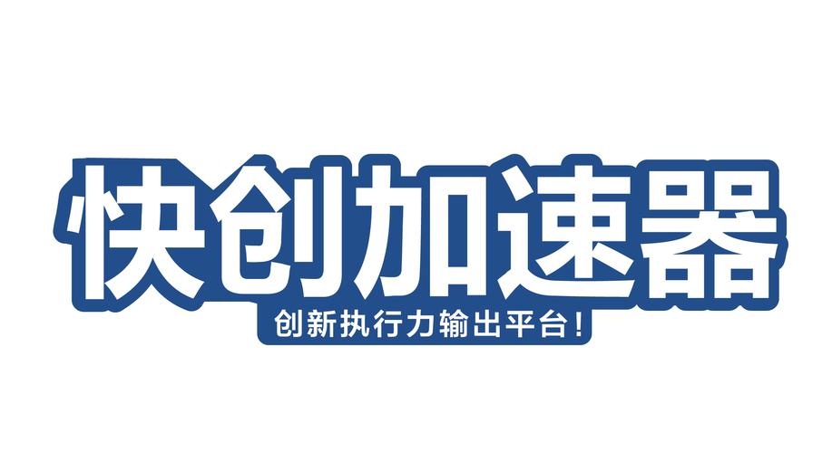 快连加速器无限重置截图