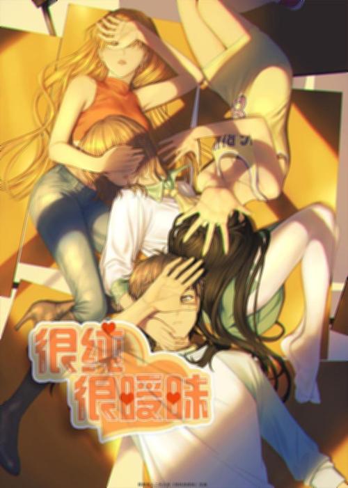 含羞草动漫免费漫画入口页面全免版截图