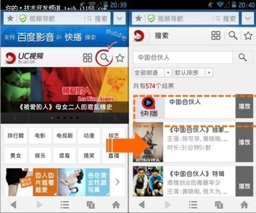 快播免费版安装破解无限配额截图