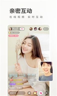 魅影看b站直播用手机怎么下载免费旧版安卓截图