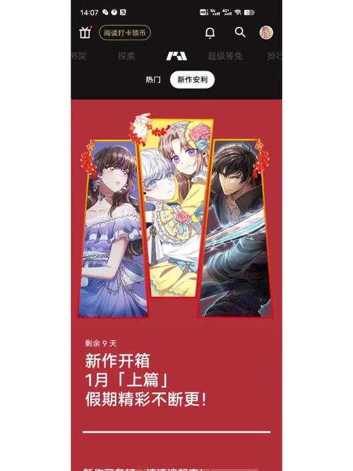 BODO动漫破解版最新版本更新内容无限版图标