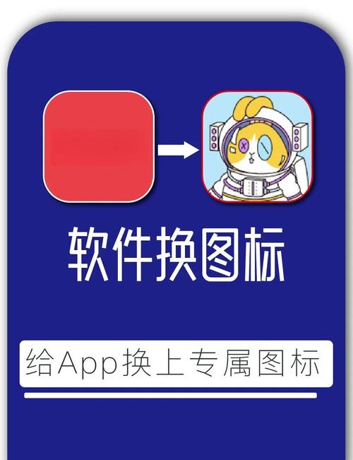 网吧模拟器换设备怎么换截图
