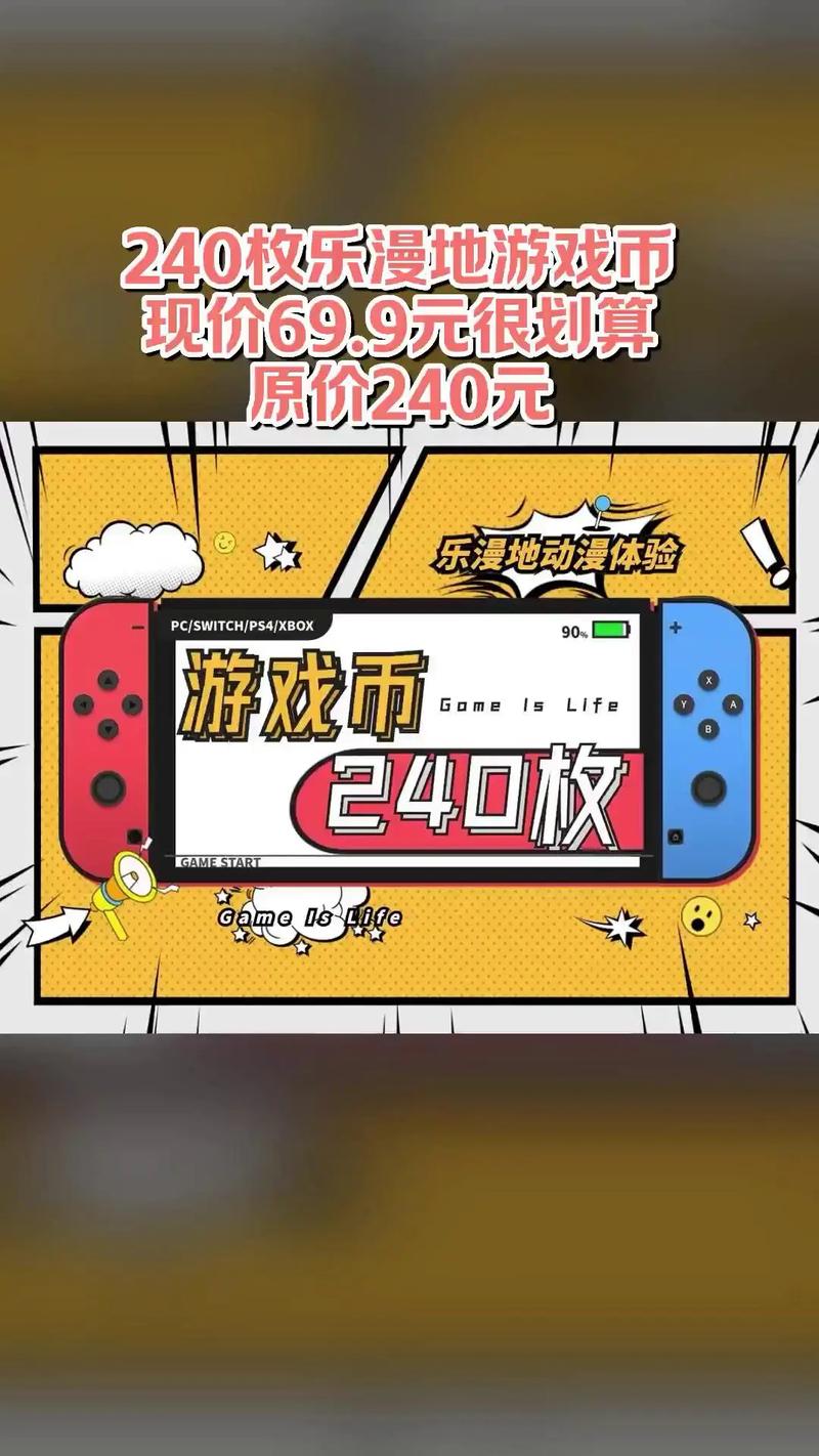 五一次元漫画无限阅币完整版截图