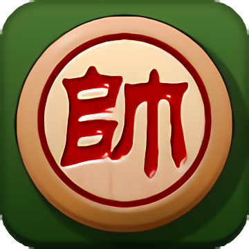 象棋开挂辅助器免费版截图