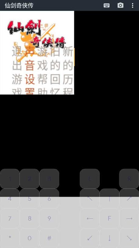 jar手机游戏下载破解截图
