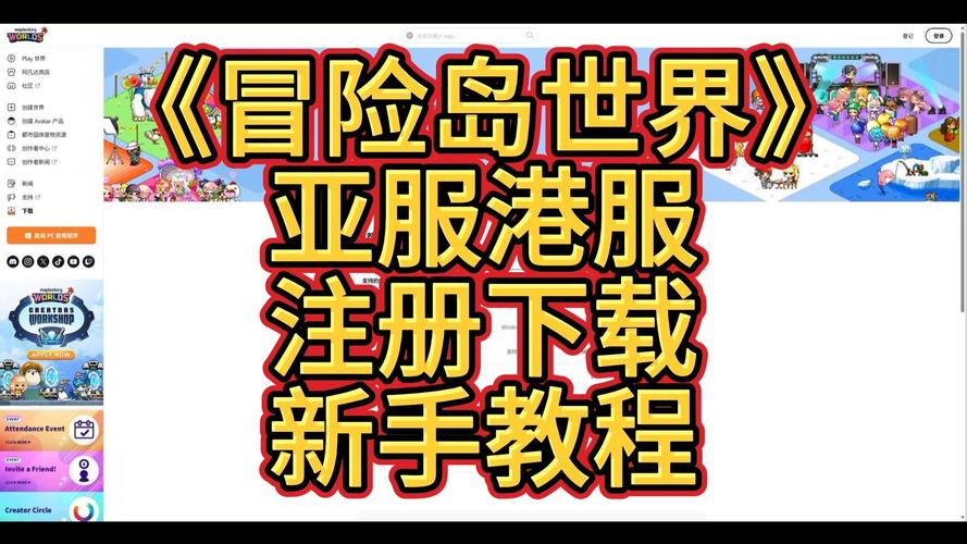 亚服官网下载地址截图